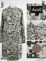 Camouflage dress on a mannequin with brand label and product details.