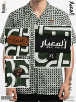 AL MEEYAR men’s olive-green and white geometric-print short-sleeve Cuban collar shirt