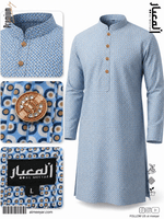 Blue patterned kurta with decorative buttons and packaging on a white background