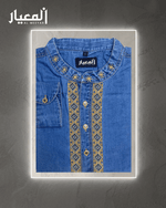 Al Meeyar Premium Blue Denim Embroidered Mens Panjabi